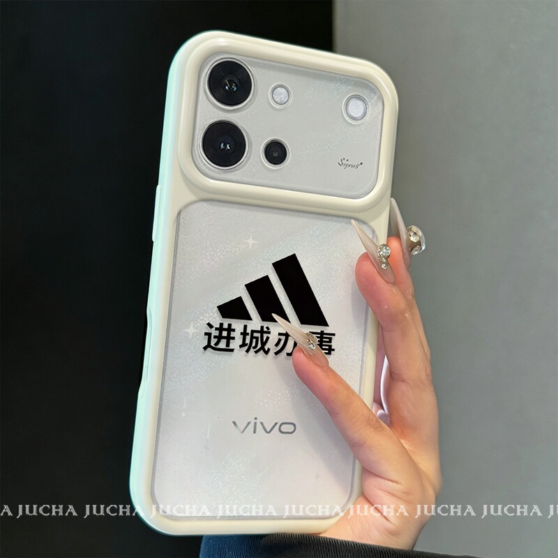 Suitable for Vivo X300Pro Phone Case, High-End Niche Style, Vivo X200 Simple Design, S50 Ultra, for Going Out and about