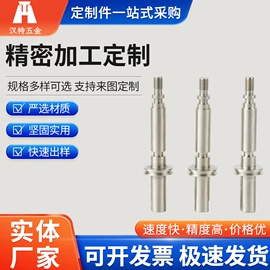 CNC加工;管道及配件;法兰