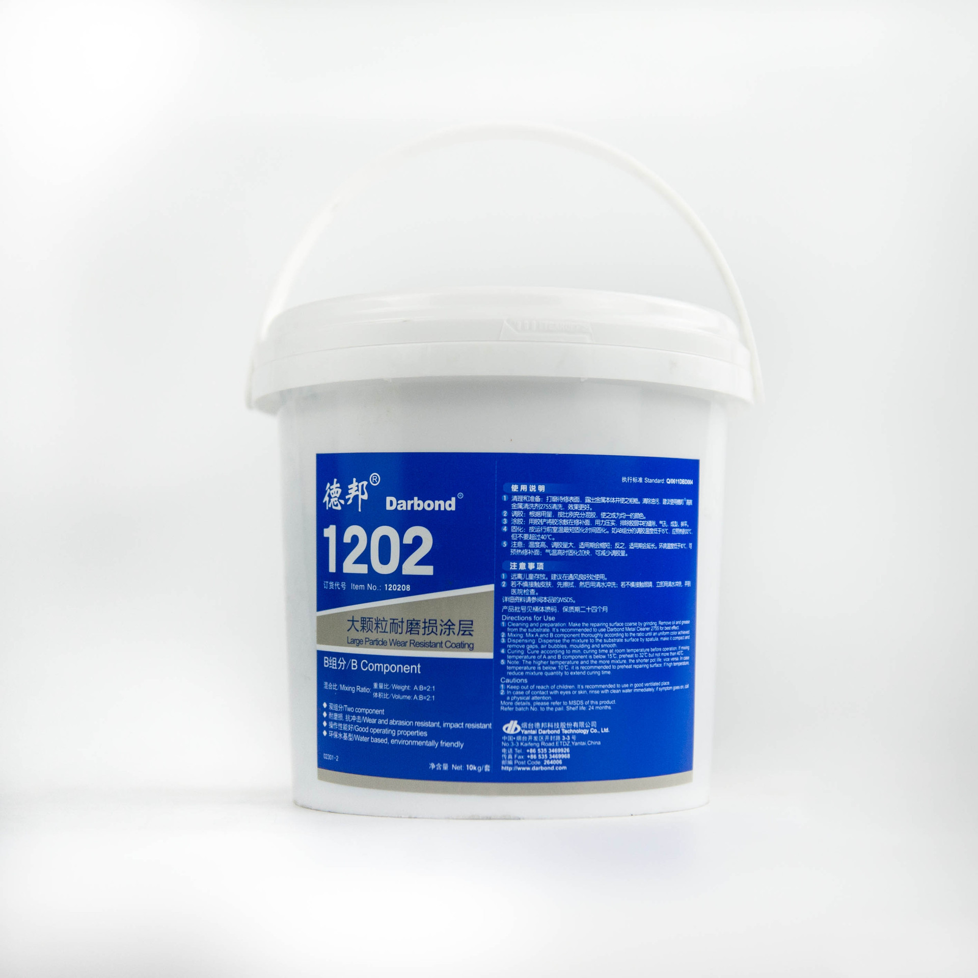 德邦1202/1201 大颗粒耐磨损涂层10kg胶水修复渣浆泵管道弯道叶轮