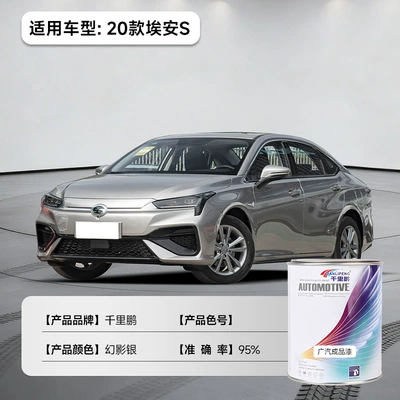 Avtomobil boyası: Scratch Repair, Color Change, Metallic - 20-aion-s-phantom-silver-1l12-liquid-paint