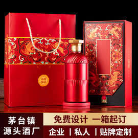 贵州酒茅台镇酱香型白酒53度私藏原浆酒定制贴牌酒水整箱厂家批发