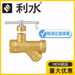 ��ˮ�i�]Y���^�V���~���yDN20-25ů��ˮ�ܟ������Iһ��耳��Mˮ�y