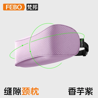 Headrest — Pillow Cushion Lumbar Support - type-c-suede-taro-purple-headrest-1-pack