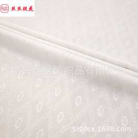 梭织菱形光泽感提花面料新中式国风古典提花汉服旗袍面料 SS20442