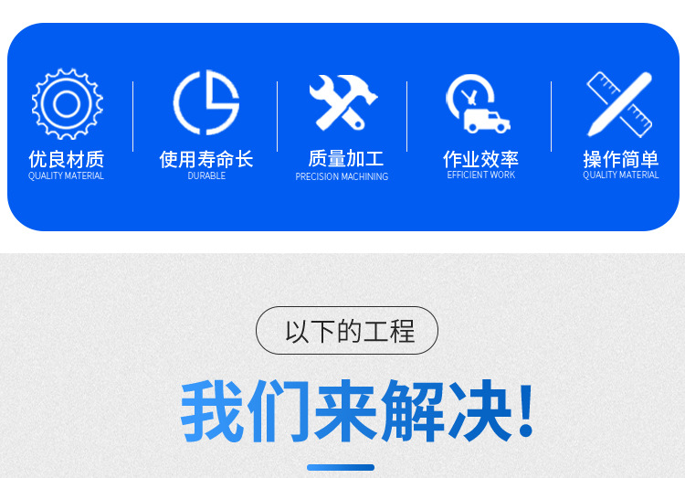 剪叉升降机_03