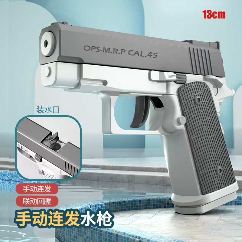 Glock-игрушка, водяной пистолет для пляжа, летняя водная игрушка, автоматическая стрельба, подарок на день рождения