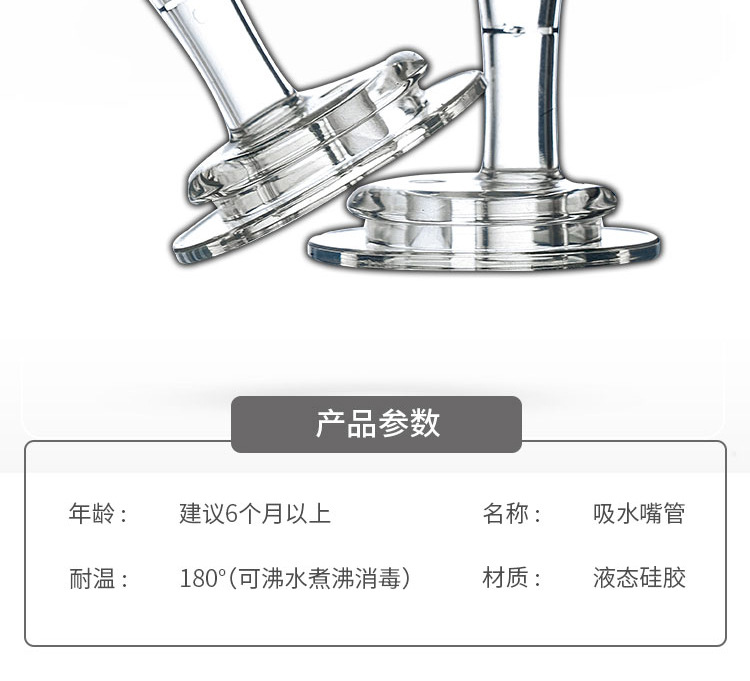 小水嘴详情_02.jpg
