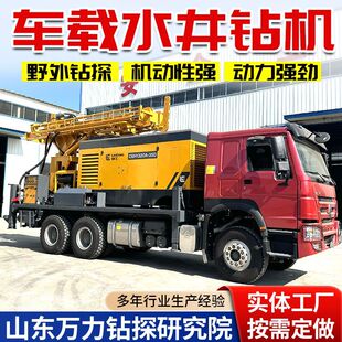 ��һ��ˮ�������܇荙C ���{��܇�d荙C 6*6ȫ����ԽҰ��܇荙C