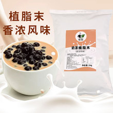 �Z��ֲ֬ĩ�̲茣��1kg�̲�ꌣ��ԭ������Lζ�̾����̲������