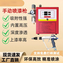 靜電噴塗機液體靜電噴槍油漆靜電噴槍水性漆靜電噴槍靜電噴漆槍