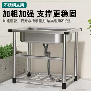 加厚厨房不锈钢洗菜盆水槽大单槽院子洗碗池商用洗手台盆一体水池
