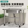 一体加厚厨房商用单槽
