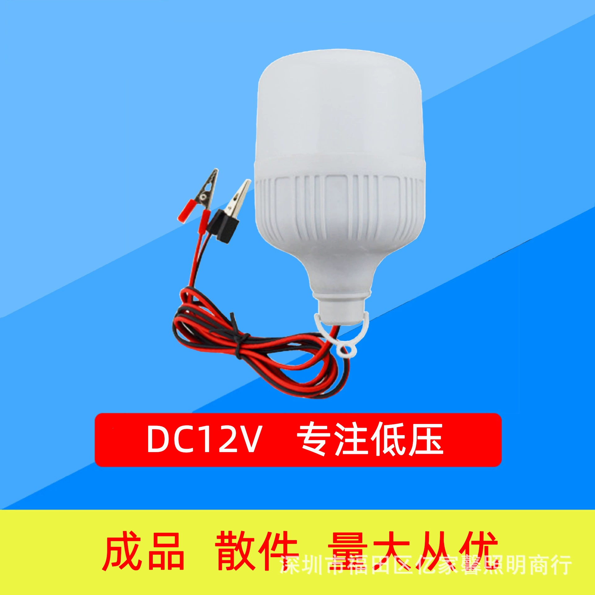 12V проводной зажим для шарика пузырь свет LED низкого давления, пузырьковый свет ночью рынок батарея 12-85V высокий яркий шар пузырь