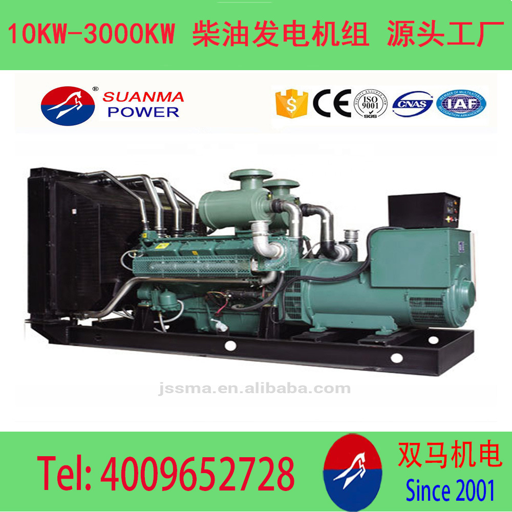 厂家直供，全球联保！800KW无锡动力发电机组 800KW发电机价格