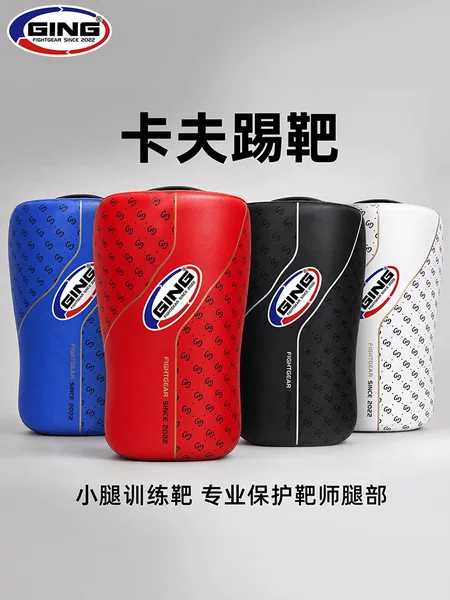 Kafu kicking target, calf target, Muay Thai, Sanda, and combat sports-specific kicking target, low-sweep target for boxing and sparring training, protective gear