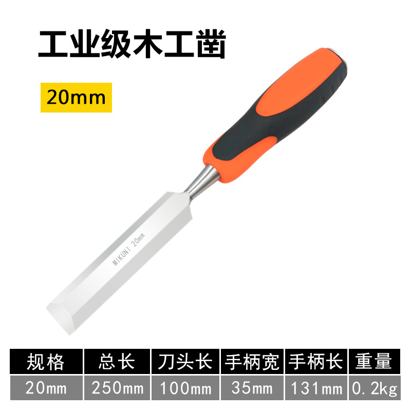 Carpintería cincel núcleo cincel talla cincel especial pala plana de acero especial cincel plano herramienta de carpintero