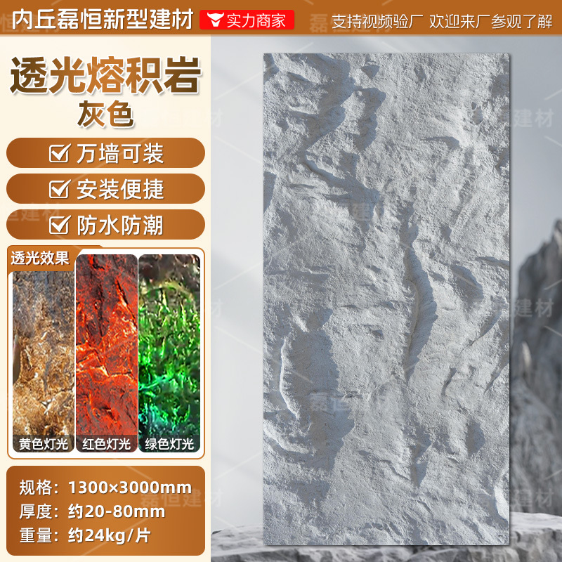 Tablero de piedra de roca volcánica translúcida, tablero decorativo de piedra blanda en polvo de piedra de pu, panel decorativo de piedra flexible ultrafino, panel de pared de fondo