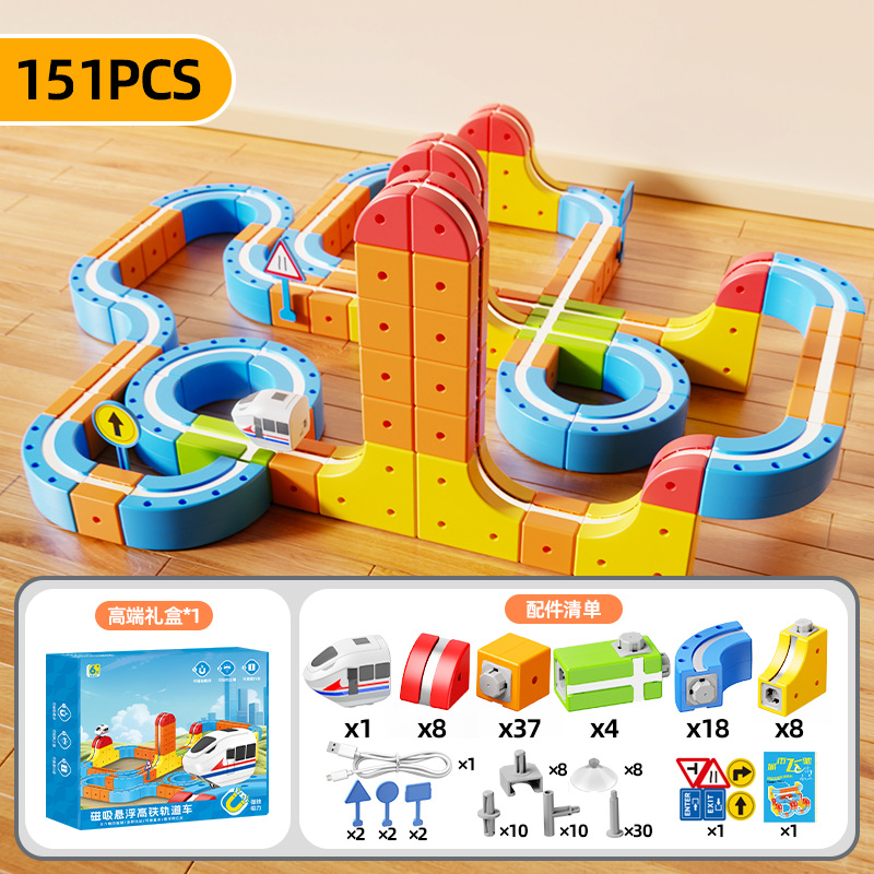 Magnetic Magic Orbit Cubo Niños Puzzle Juguetes de tren de alta velocidad Niños y Niñas Inteligencia Cerebral DIY Regalos