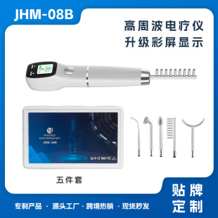 JHM-08B����5���׸��ܲ�늯��x �S��ֱ�����ܲ�늯��� �羳�����x