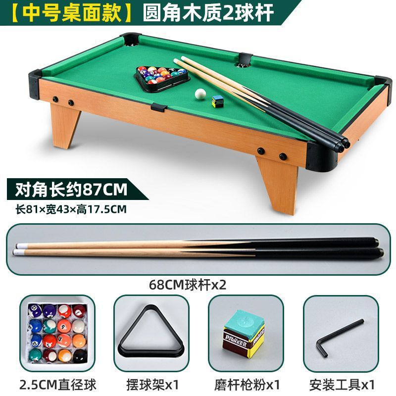家庭用子供用ビリヤードテーブル特大ビリヤードミニ小型屋内デスクトップビリヤード男の子デスクトップ親子おもちゃ|undefined