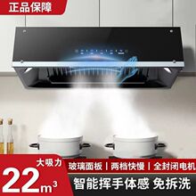 好太太大吸力抽油烟机家用厨房中式欧式出租房小型顶吸油烟机电器
