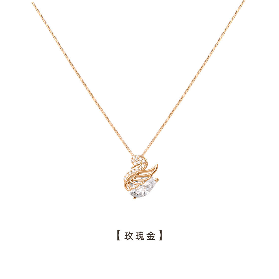 3g Weight 925 Sterling Silver Pendant Material 1 Piece 925 Sterling Silver Swan 925 Sterling Silver Box Chain Pendant Necklace