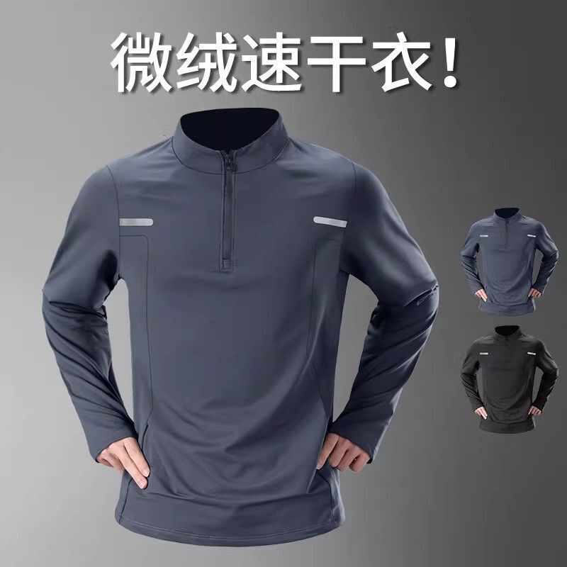 Quick-Drying Long-Sleeved Men's Running Top, Micro-Fleece Sports T-Shirt, Spring & Fall Badminton Fitness Clothes, Half-Zip Training Clothes Quick-Drying Long-Sleeved Men's Running Top, Micro-Fleece Sports T-Shirt, Spring & Fall Badminton Fitness Clothes, Half-Zip Training Clothes