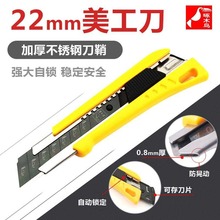 ��ľ�B��̖22mmƫ����������늹������и���|�ֹ����ߵ�Ƭ���I��