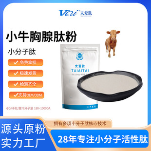 ̫�������lСţ������С������ʳƷ���zԭ�����ĵ;���ԭ��