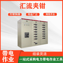 GCK、GCS低壓抽屜櫃成套配電櫃控制櫃  GCS型低壓開關櫃