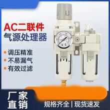 AC3010��Դ̎����06���2010�{���y4010-02/0310��ˮ���x��50