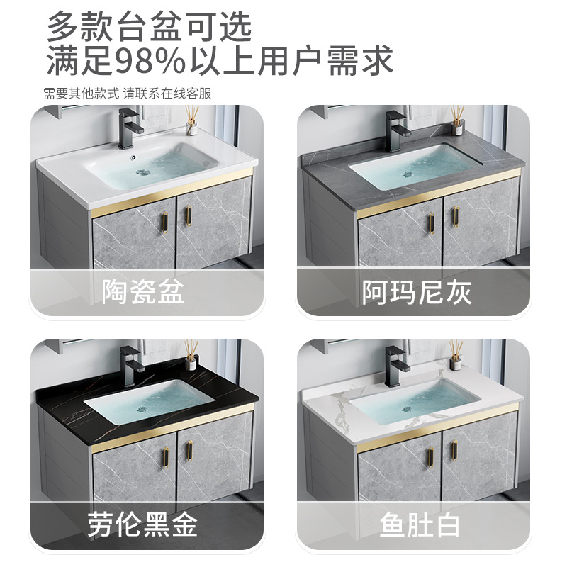 Luz de lujo espacio de aleación de aluminio baño combinación de gabinete de baño placa de roca lavabo integrado lavabo