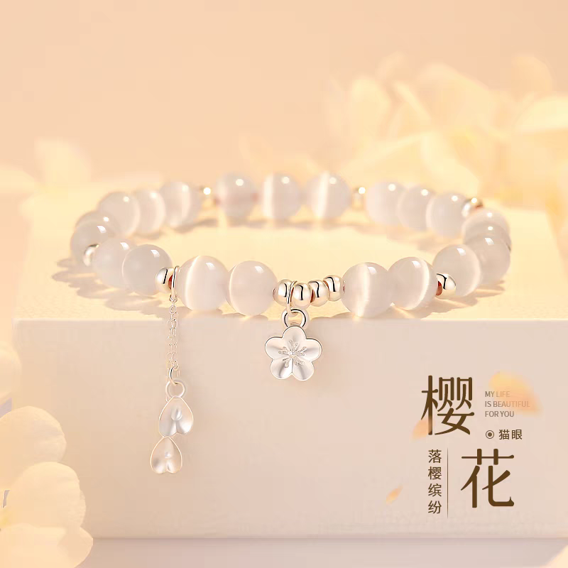 Counter Genuine Cat's Eye Bracelet for Girls S999 Sterling Silver Cherry Blossom 2025 New Crystal Bracelet Birthday Gift