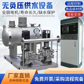 离心泵;污水处理设备;电机控制柜