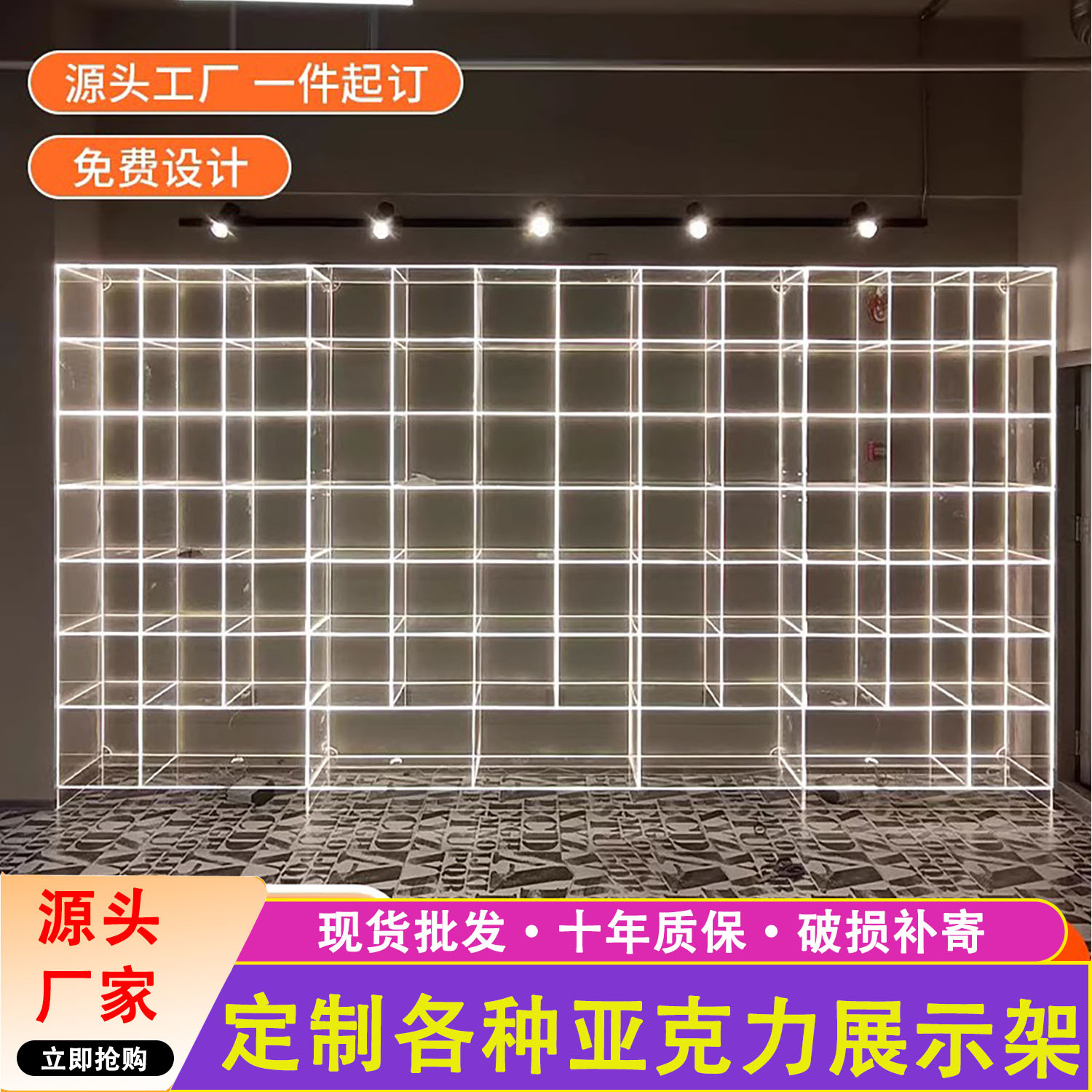 亚克力透明展示柜潮玩模型手办展示架鞋店鞋架陈列落地收纳置物架