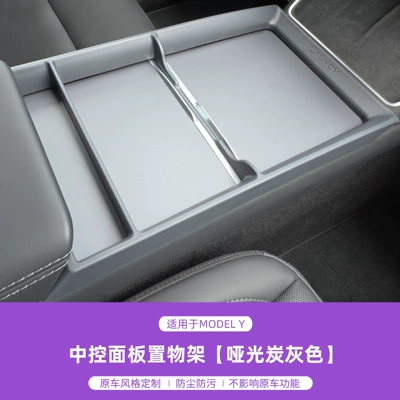 storage box accessories, Car storage bag/box - renewed-ynew-3yl-center-console-armrest-box-tpe-gray-1st-generation-storage-rack