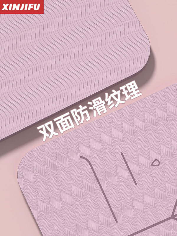 TPEヨガマット ポジションライン付き フィットネスマット 家庭用 滑り止め 衝撃吸収 防音 エクササイズマット フロアマット ヨガ|undefined