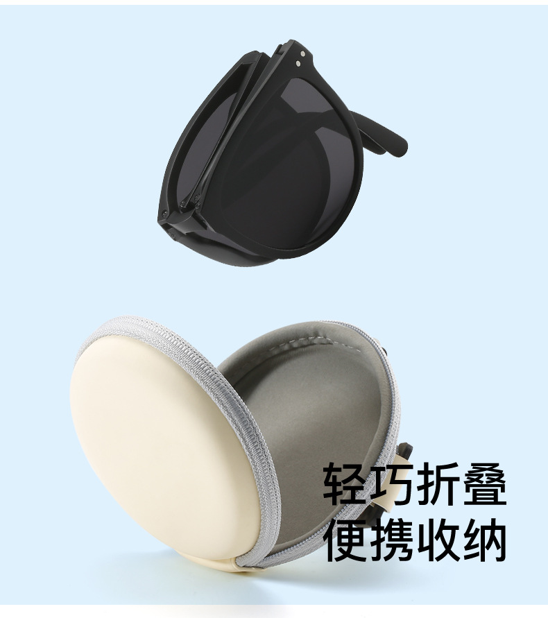折叠墨镜