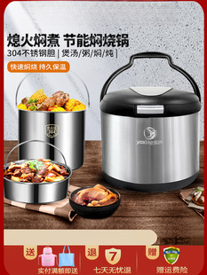 【2026抗菌升级】抗菌材质焖烧锅｜食品级304不锈钢长效保温｜七夕/开学季优选
