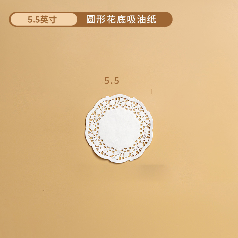 食品グレードの花底紙ベーキングペーパーキッチン油吸収紙ケーキ紙レース紙使い捨て油紙食品パッド紙|undefined