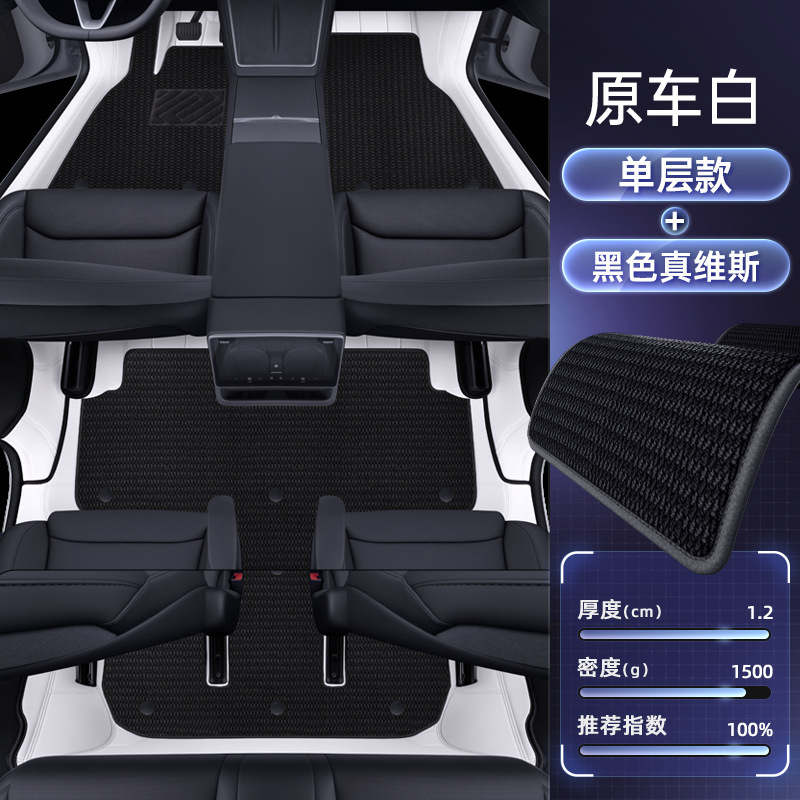 适用于特斯拉Model YL脚垫全包围25款六座汽车改装饰地毯配件用品|undefined