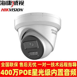 ������ҕ3346WDV3-I�ǹ⼉400�fH.265�W�j����z��CPOE�O�ذ���