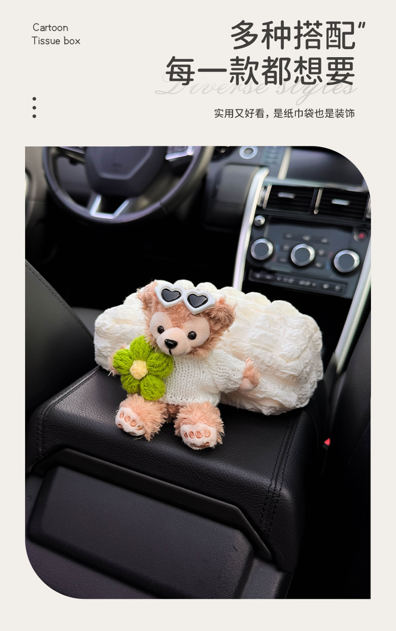 Girls Car Interior Decoration Armrest Box Tissue Box Car Tissue Box Car Seat Middle Cartoon Duffy Bear Handmade