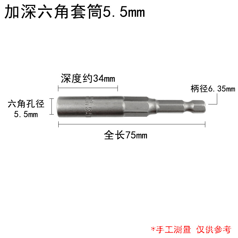 Taladro eléctrico hexagonal destornillador de aire manga profundización tornillo neumático cabeza hexagonal destornillador eléctrico tuerca cabeza