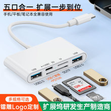 �羳typec��otg�๦���D���^�֙C�D��pd����D�Q�x�������һ