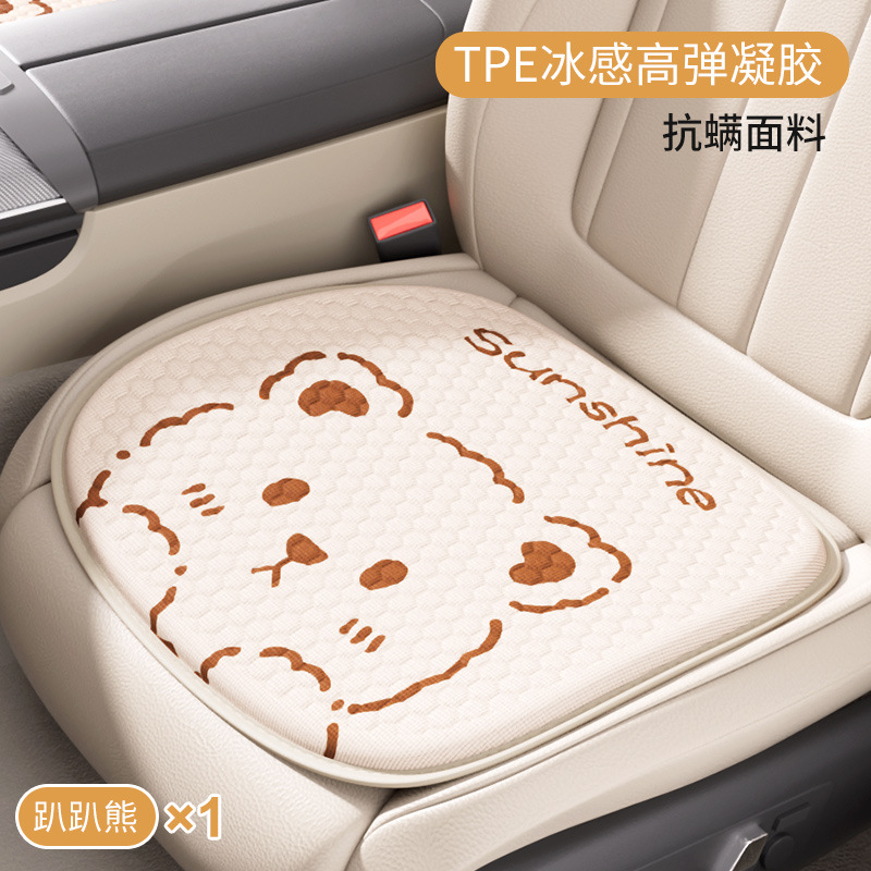 Breathable Gel Seat Pad | Universal Cool pad - lying-bear-style-single