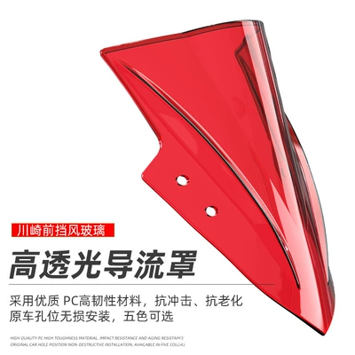 Motorcycle Front Windshield | Motorcycle front windshield