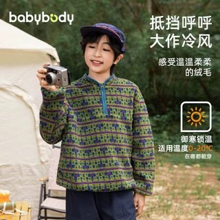 男童秋季加绒卫衣2026新款女童韩式风休闲长袖儿童春秋装打底上衣