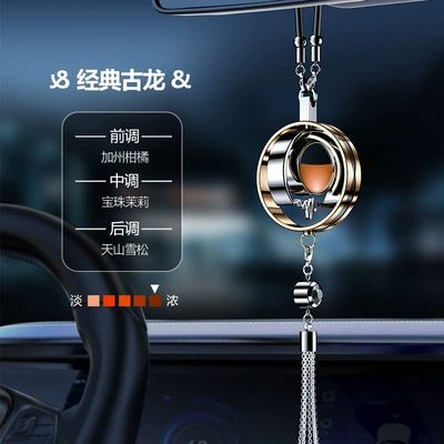 Interior Decoration Supplies, Car Perfume Aromatherapy - unlabeled-model-classic-cologne-refreshing-and-refreshing-stainless-steel-plating