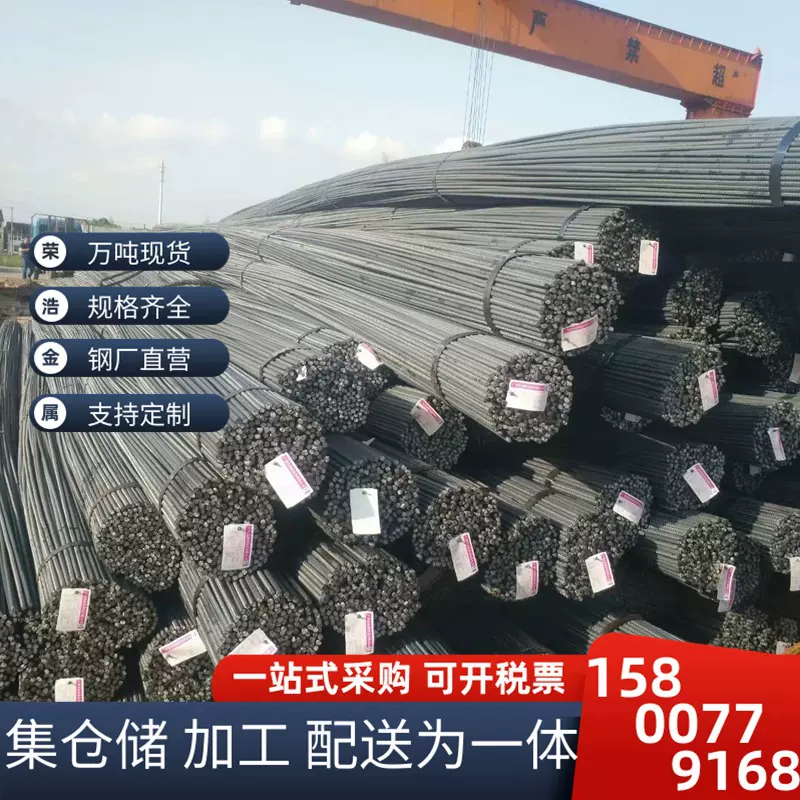 现货供应三级螺纹钢建筑工地麻花钢筋 零售国标抗震螺纹钢